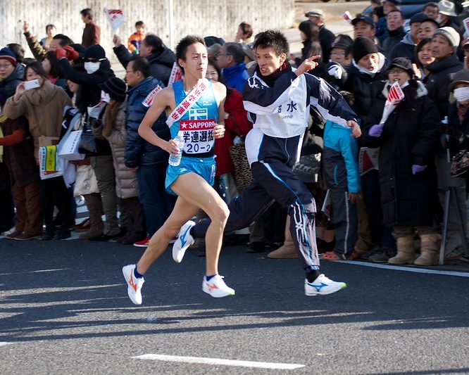 Ekiden
